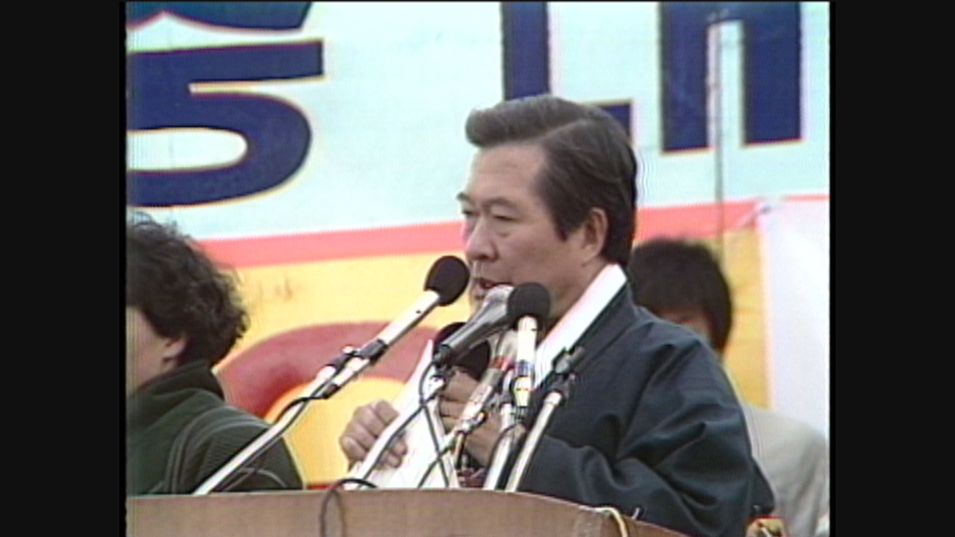 1987년 11월 30일 13대 대통령선거 제주 유세 중 