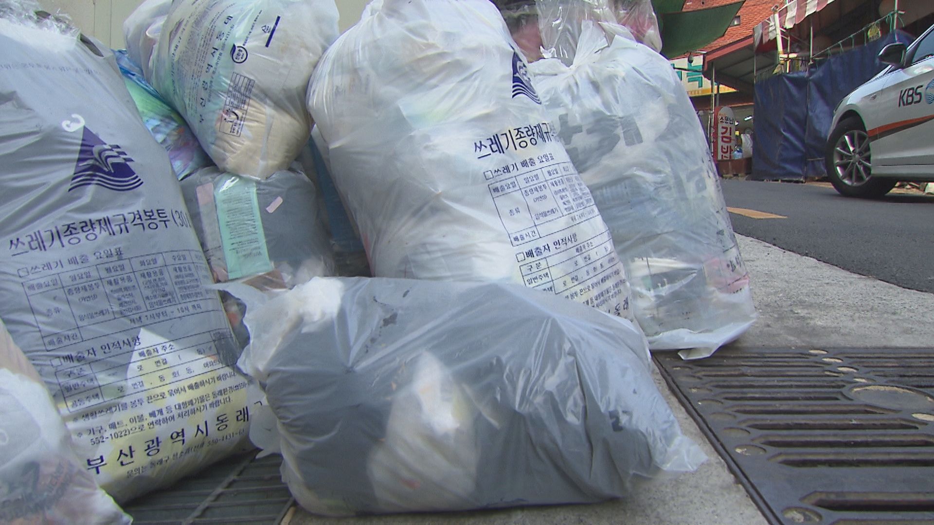 동래구청과 계약을 맺은 청소용역업체의 직원들이 업무 거부에 들어가며 18일 낮 길가에 수거하지 못한 종량제봉투와 음식물쓰레기 통이 놓여있다. 