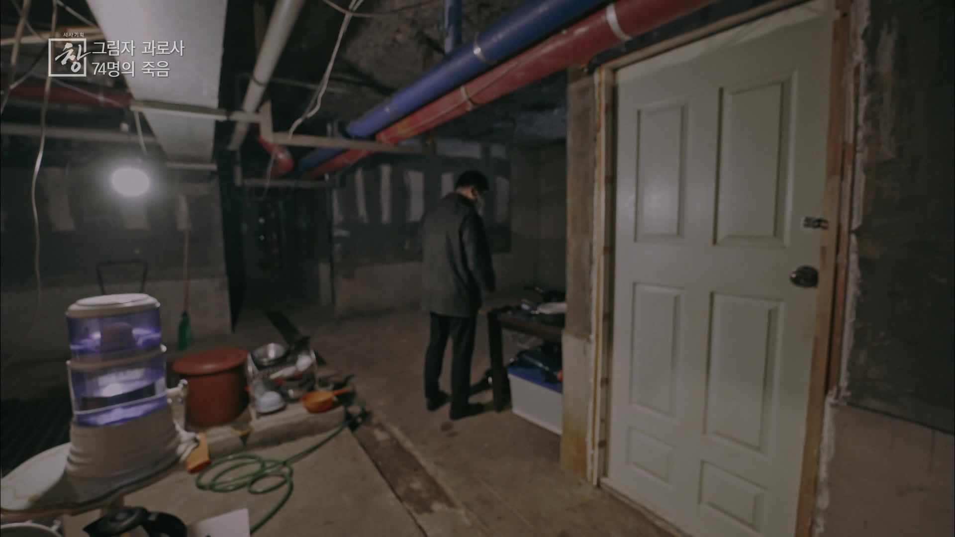 경비원이 사망한 서울의 한 아파트 지하실. 고인은 숨지기 직전, 이곳에서 잠을 잤다.