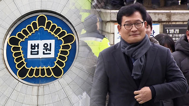 [속보] 법원, ‘민주당 돈봉투’ 송영길 보석 청구 기각