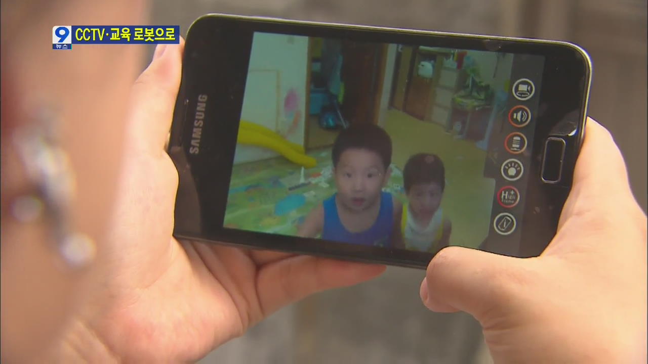 안 쓰는 스마트폰 변신…‘CCTV·교육로봇’으로