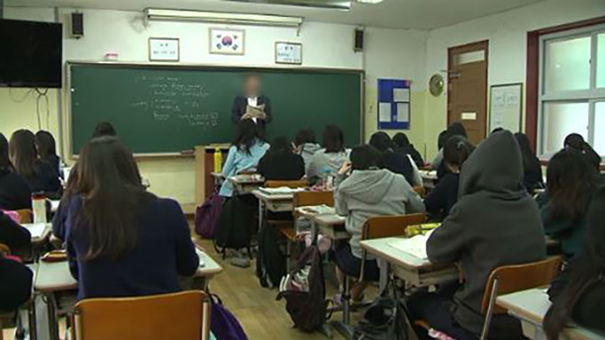 “교실은 정글” 중학생 20% ‘왕따’ 가능성 높다