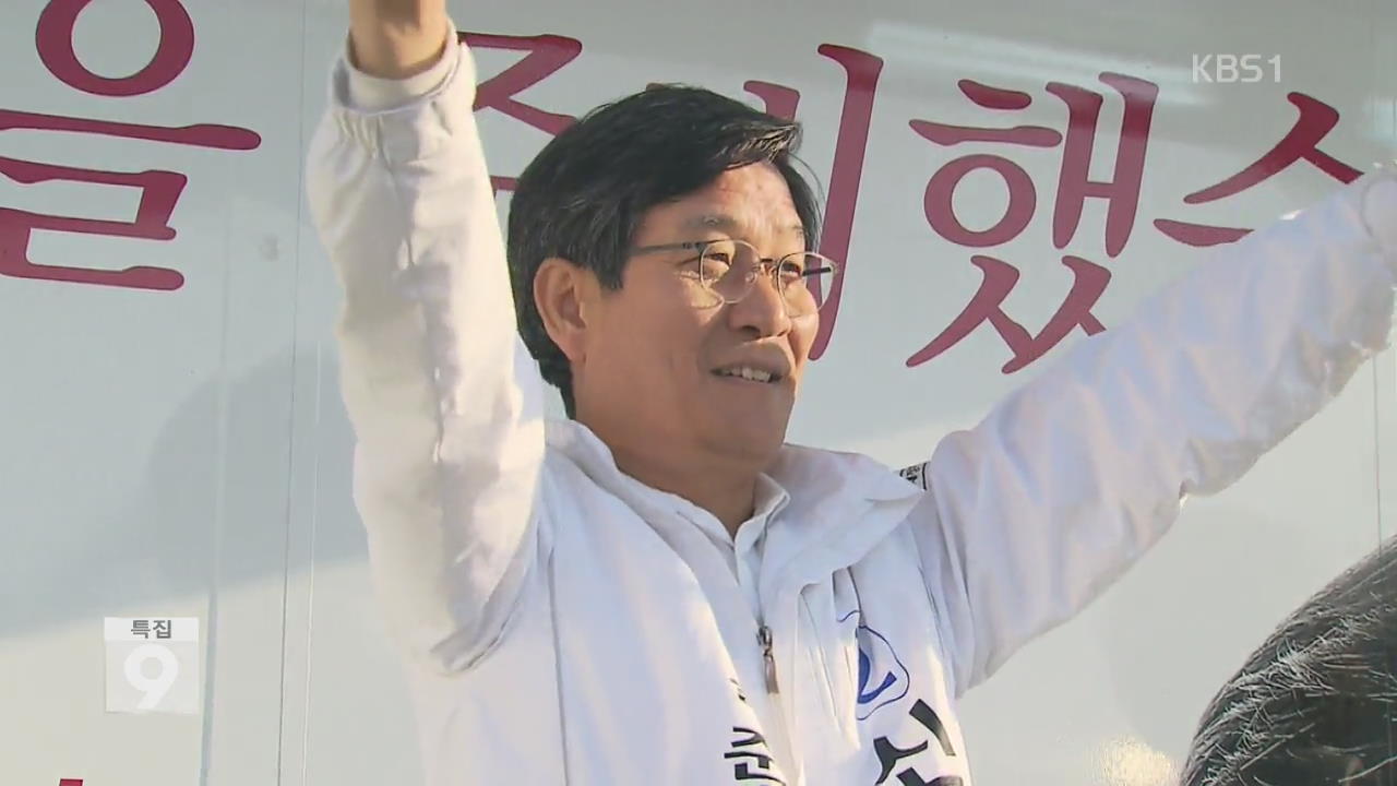 26표차·최다선·최연소…‘화제의 당선자’