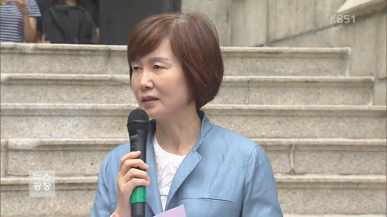 최경희 이화여대 총장 사임…의혹은 부인
