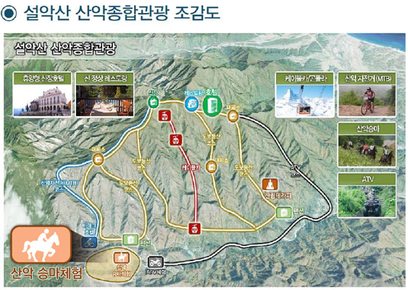설악산에 웬 승마장…여기도 최순실?