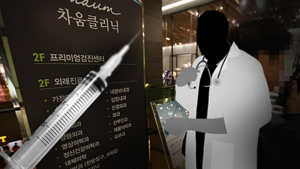 “朴대통령 12차례 주사제 대리처방”…프로포폴은 없어