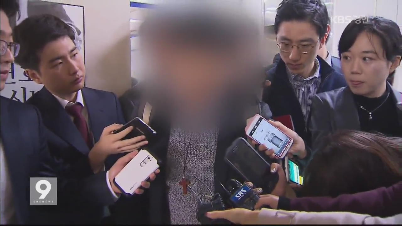 “여중생 성폭행 임신 연예사대표 처벌해야”