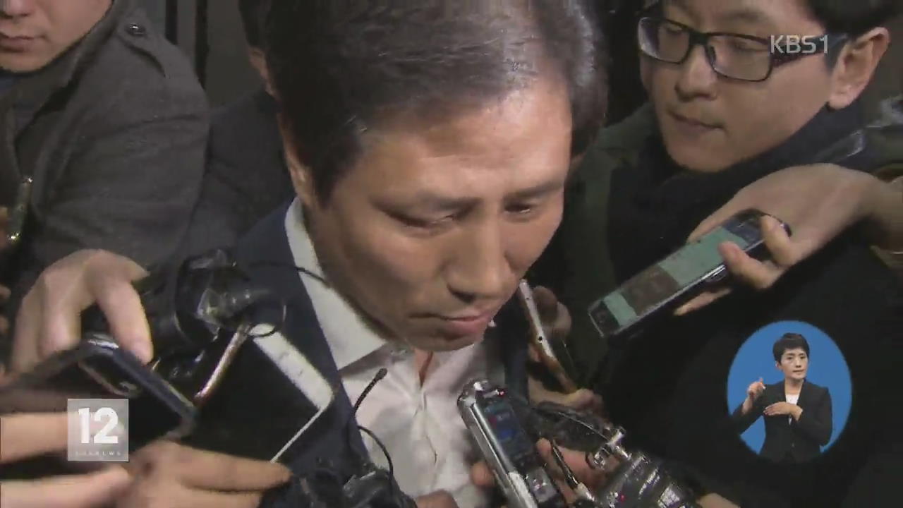 김상만 자문의 “대통령 관저 파우더룸서도 진료”