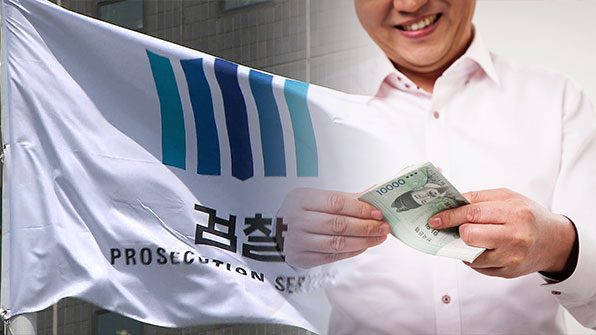 검찰, 횡령 혐의 돼지 분양 투자업체 대표 등 영장 재청구