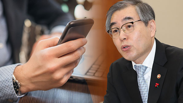 “온라인 플랫폼사업자 부당행위 법집행 강화”