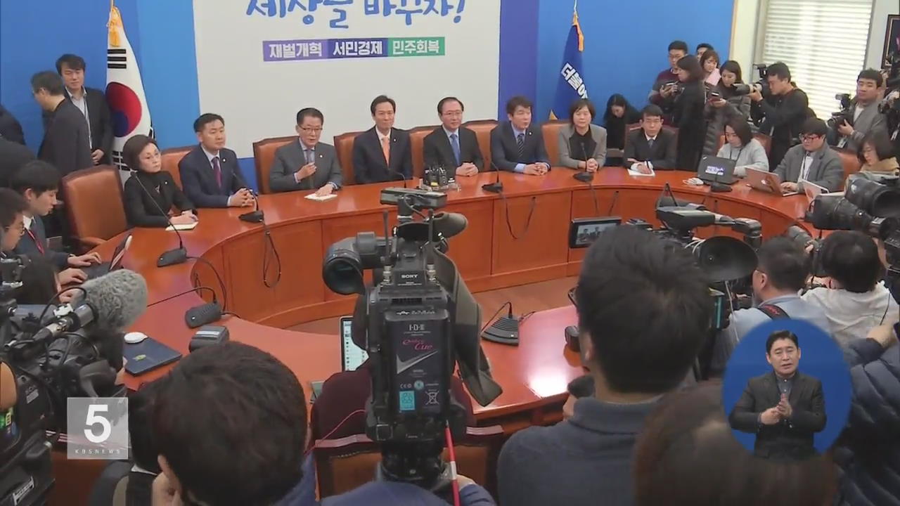 야3당 “9일 표결”…여 비주류 “7일까지 퇴진시점 밝혀야”