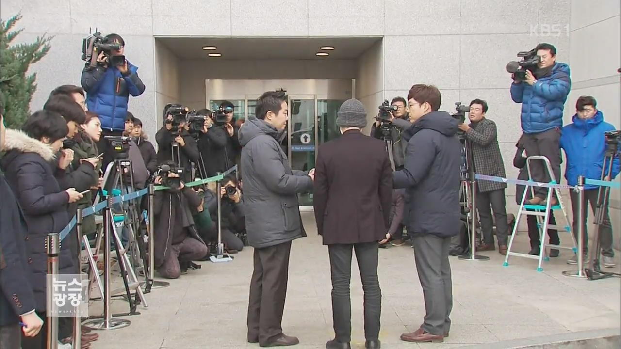 기내 난동 피의자 “기억 안 나 죄송”…영장 신청
