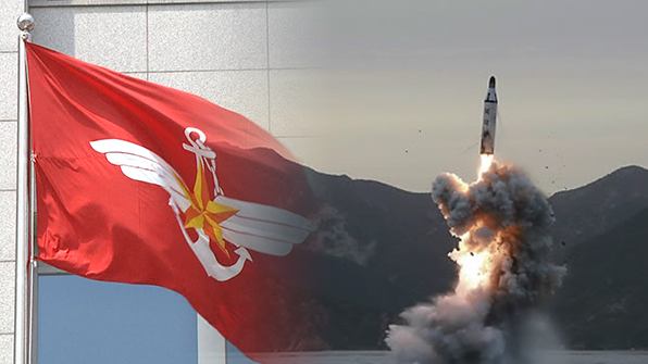 軍, 北 SLBM 잠수함 개조 가능성 “사실 아닐 가능성 크다”