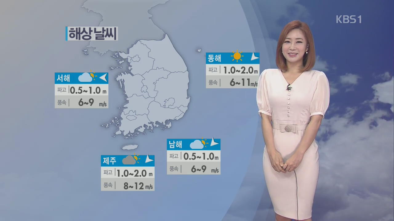 오늘도 ‘여름 더위’, 영남 내륙 폭염주의보