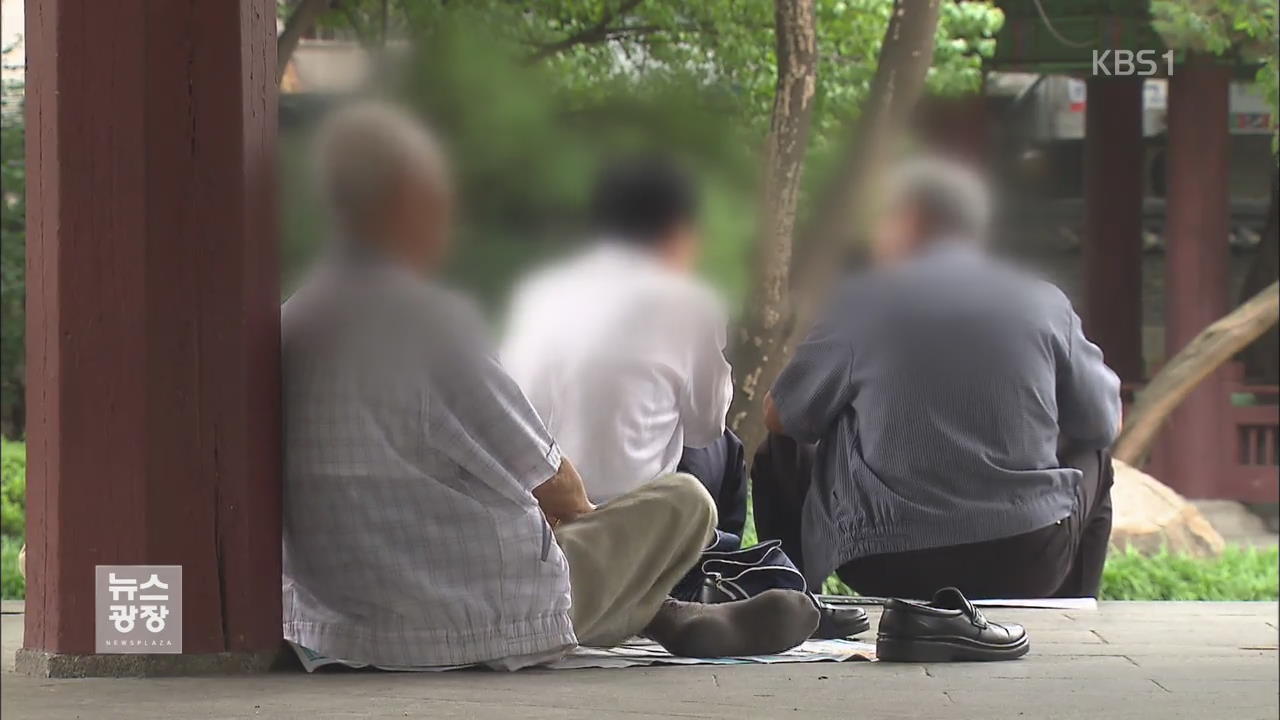 늘어나는 노인 학대…가해자 대다수는 ‘가족’