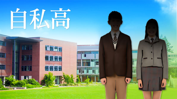 ‘자사고 폐지’ 반발 거세져…이유는?