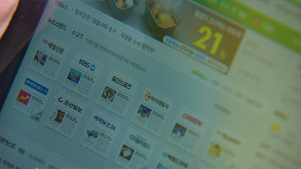 네이버 “뉴스 내 광고 수익 70% 언론사에 배분”