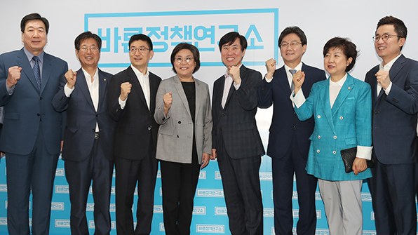 바른정당, 청년정치학교 개소…“젊고 개혁적인 정치인재 양성”