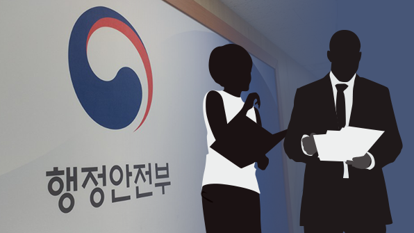 금천구시설관리공단, 지방공기업 ‘최고’ 평가