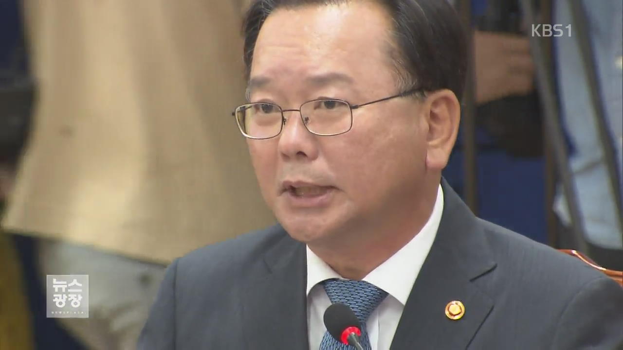 갈등 봉합되나?…수사권 조정에도 변수