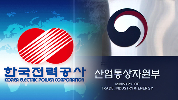 윤한홍 “산업부 한전 4개 발전자회사 기관장 사퇴 압박”