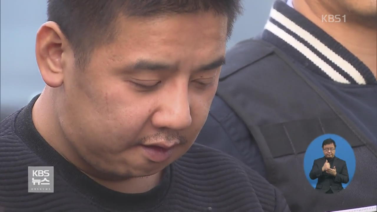 경찰, 성추행 살해 결론…이영학 “죄 달게 받겠다”