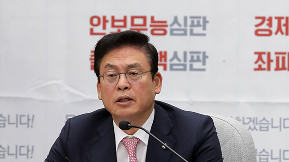 자유한국당 ‘靑 세월호 문건 발표’ 국정조사 추진