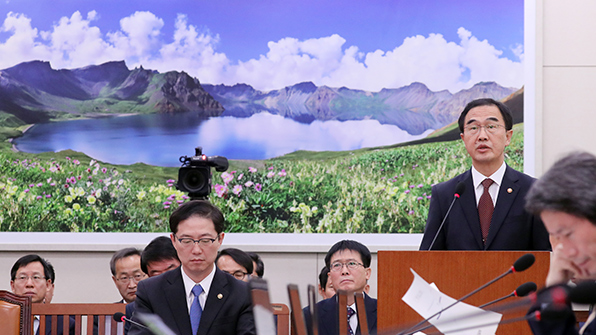 통일부 “한반도 평화정착 방안 주도적 제기해 대화 여건 조성”