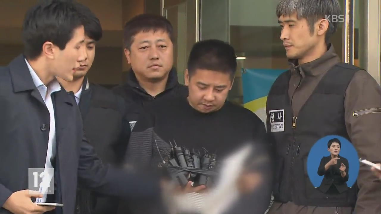 경찰, 성추행 살해 결론…이영학 “죄 달게 받겠다”