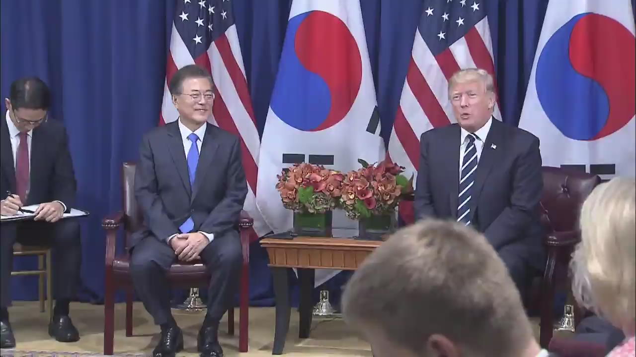 Presidential Summit