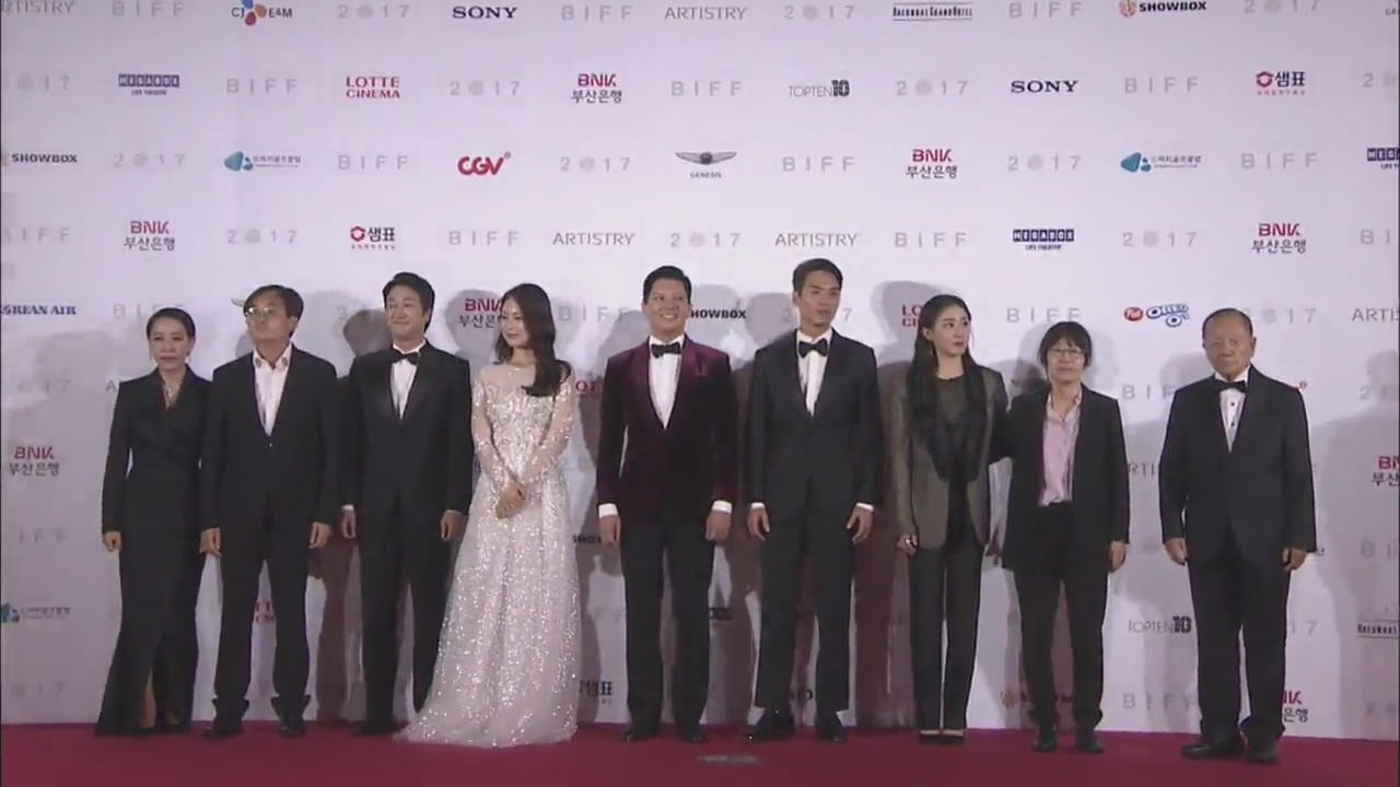 BIFF 2017 Opens