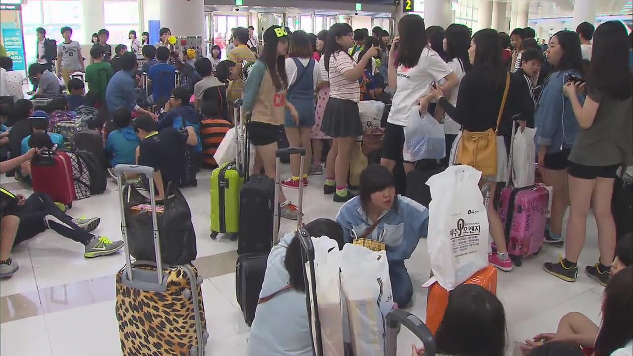 Jeju Flight Delays