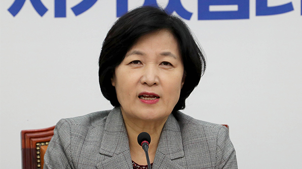 추미애, 다음 달 14일부터 5박 6일 미국 방문 추진