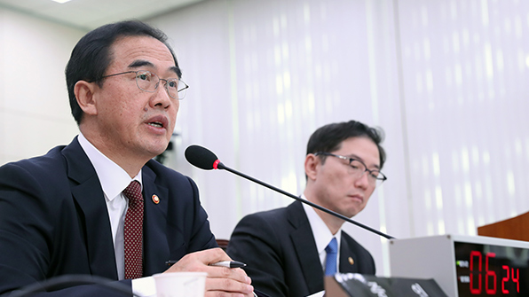 조명균 통일 “현시점 개성공단 재개, 안보리결의 위반되는 측면있어”