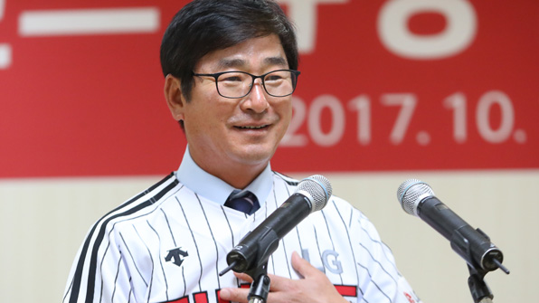 류중일, LG 사령탑 공식 취임 “리빌딩 이어가겠다”