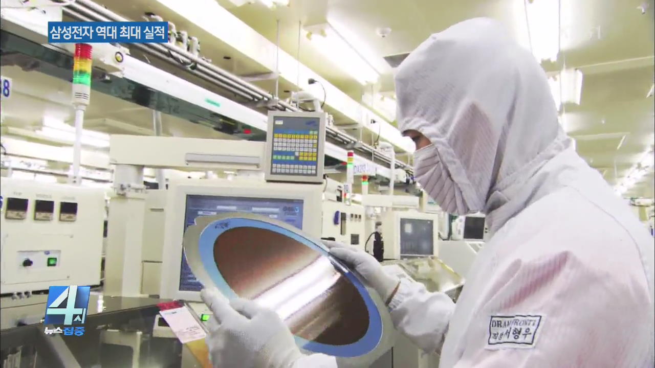 삼성전자 최대 실적…권오현 부회장 사퇴