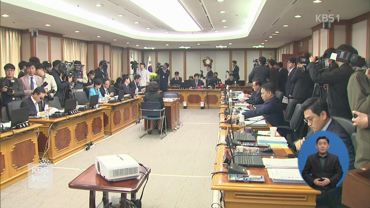 ‘국감 이틀째’ 여야 공방…곳곳에서 파행