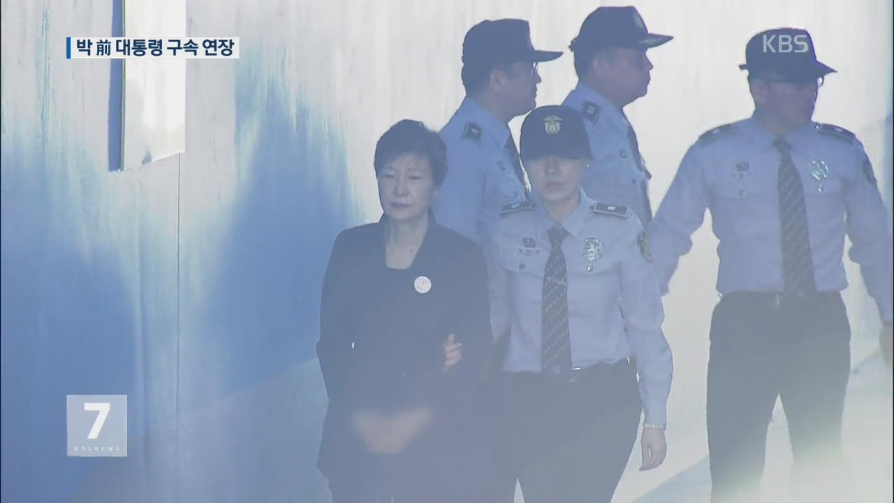 법원, 박 전 대통령 구속 연장…“증거인멸 우려”
