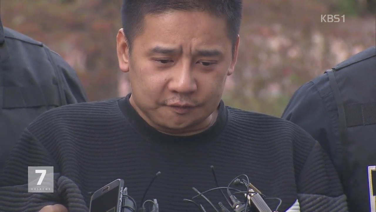 “수면제 먹여 성추행·살해”…최종수사결과 발표
