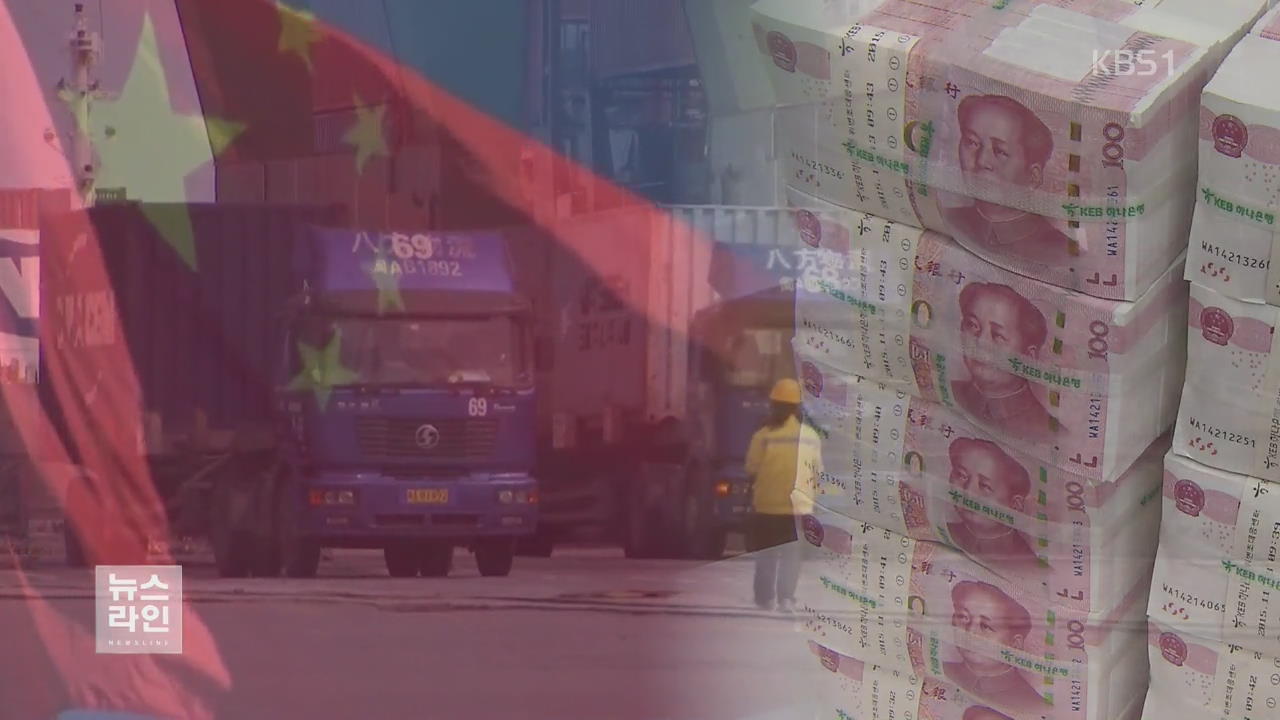 관계 회복 전환점? 단순 경제 실익 차원?
