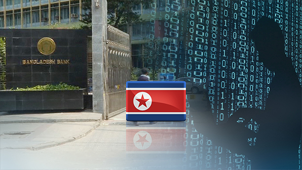 “北 해킹능력 세계 7위권…사이버 해킹 절도로 돈벌이”