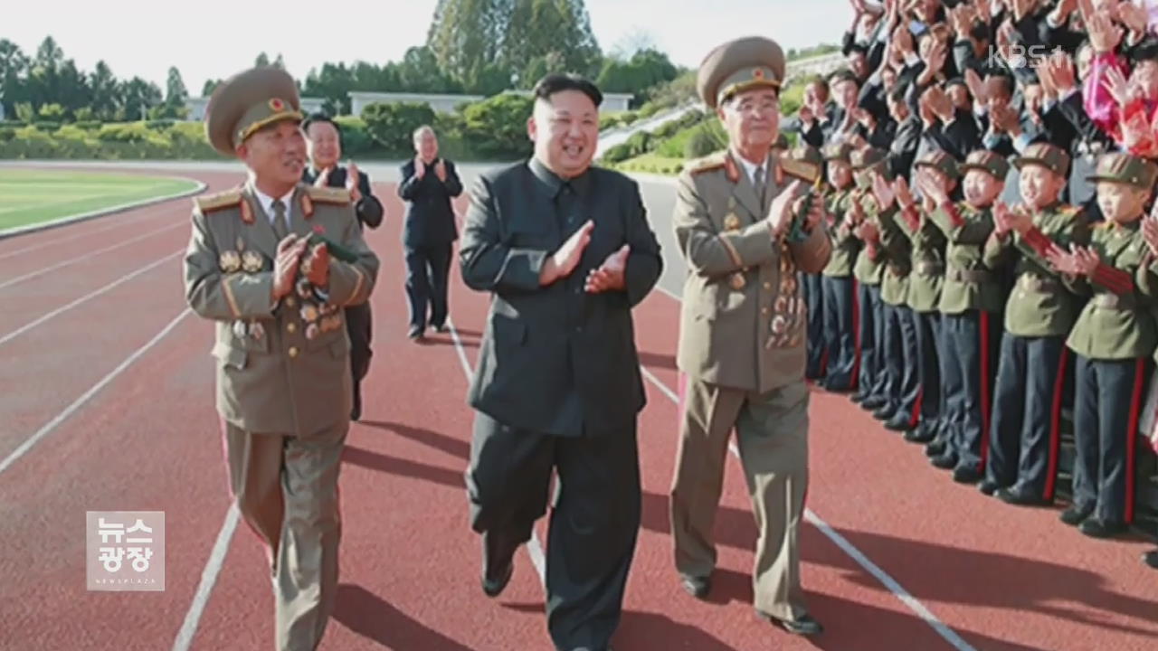 김정은, 미사일 현장 대신 교육기관 방문…의도는?