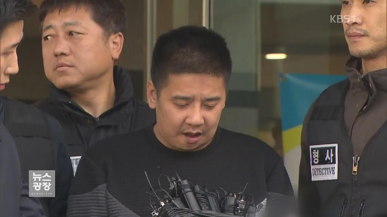 “성욕 해소 위해 범행…딸은 맹목적 가담”