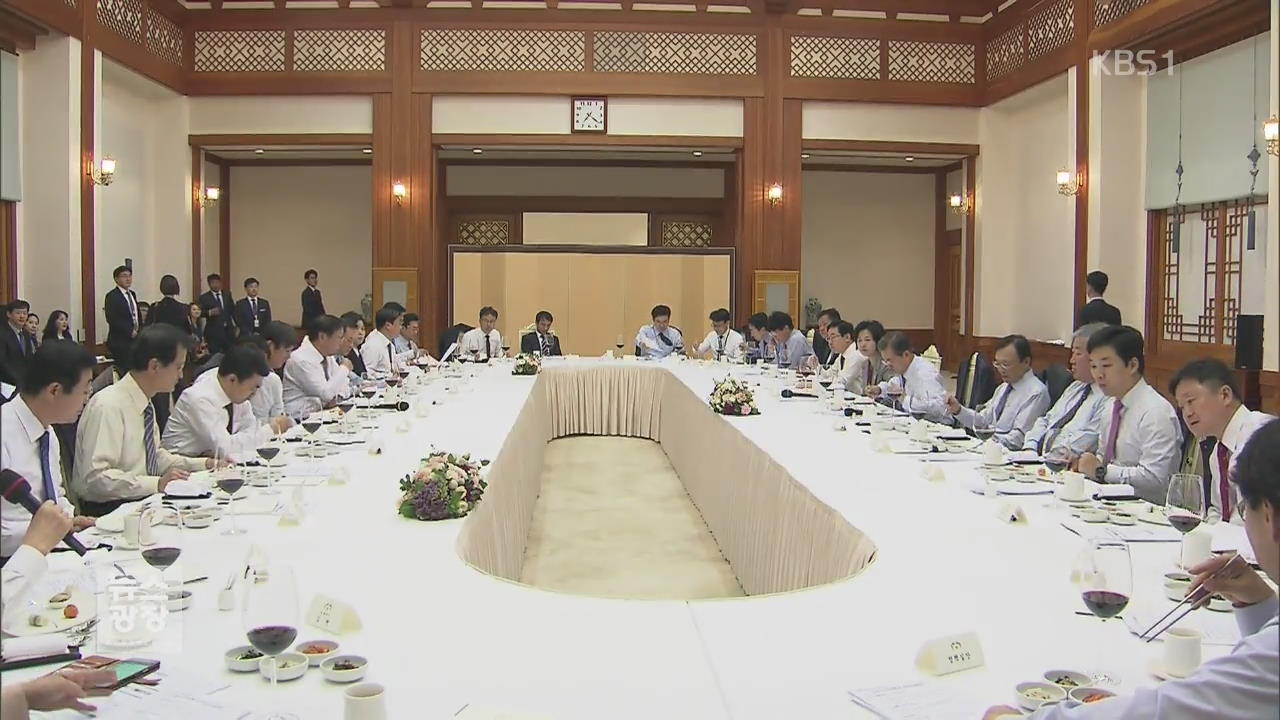 文대통령, 여당 지도부와 만찬…당청 일체감·협치 당부