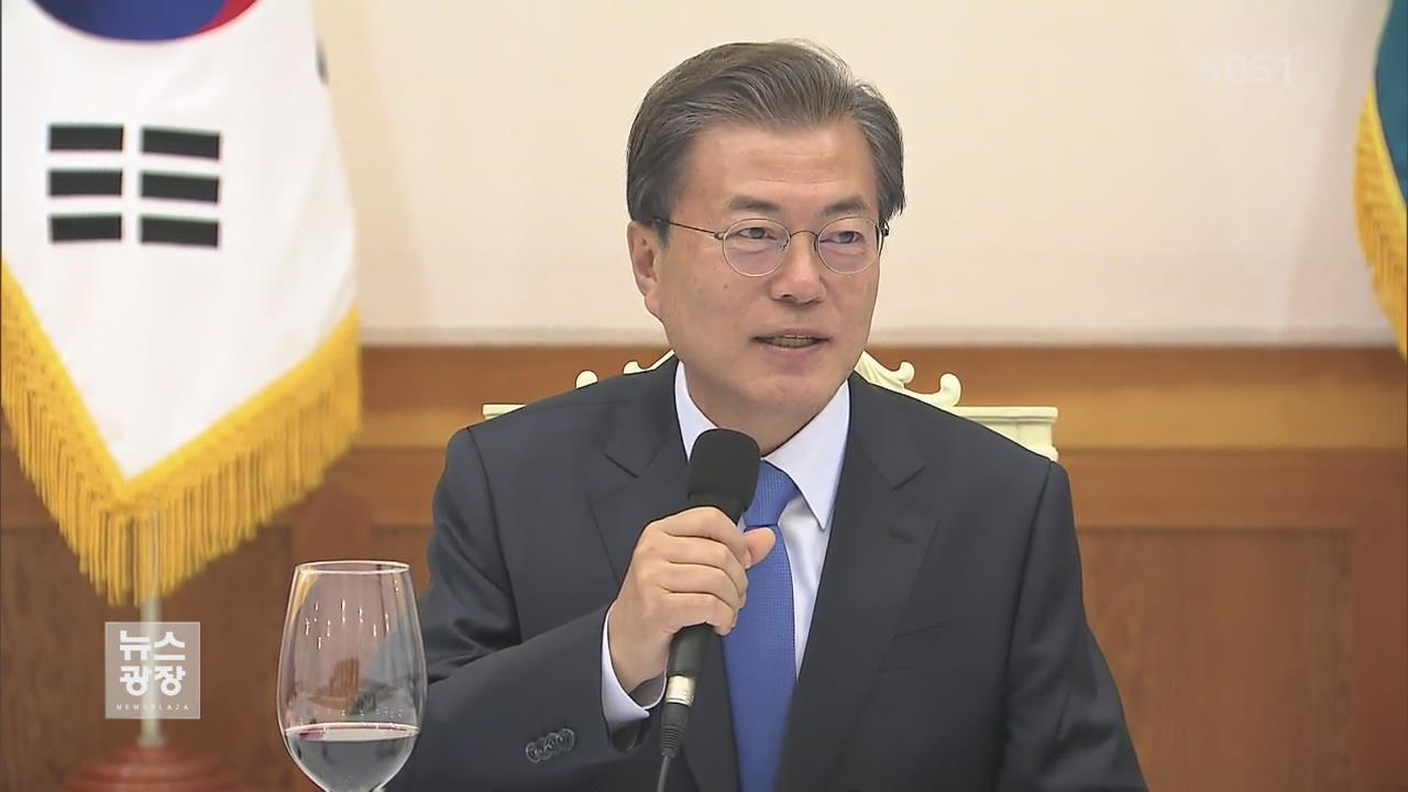 文 대통령, 與 지도부와 만찬…“여야 협치 힘써달라”