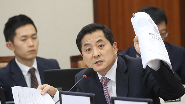 과방위 국감, 방문진 이사 사퇴 공방으로 1시간 지연