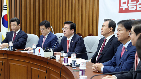 한국당 “각 부처 적폐청산TF 위법 행위시 검찰에 고발”