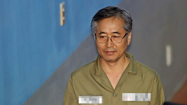 ‘국정원 정치공작’ 추명호 영장 기각…“구속사유 인정 어려워”