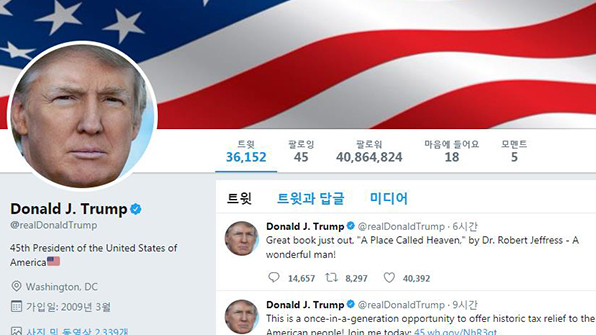 트위터 집착 이유 밝힌 트럼프…“가짜뉴스 맞서려면 트윗 필요”