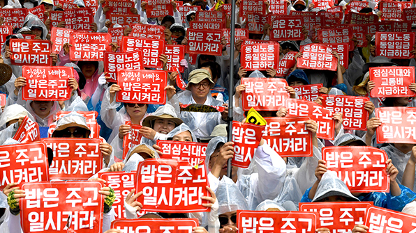 민노총 “보수당·고용부·검찰·재벌·김앤장 노동적폐 오적”